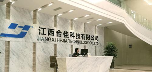關于我們